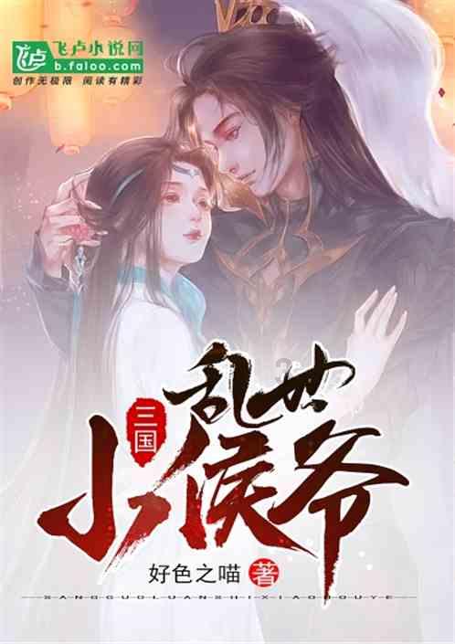 晚上流鼻血怎么办游戏画面