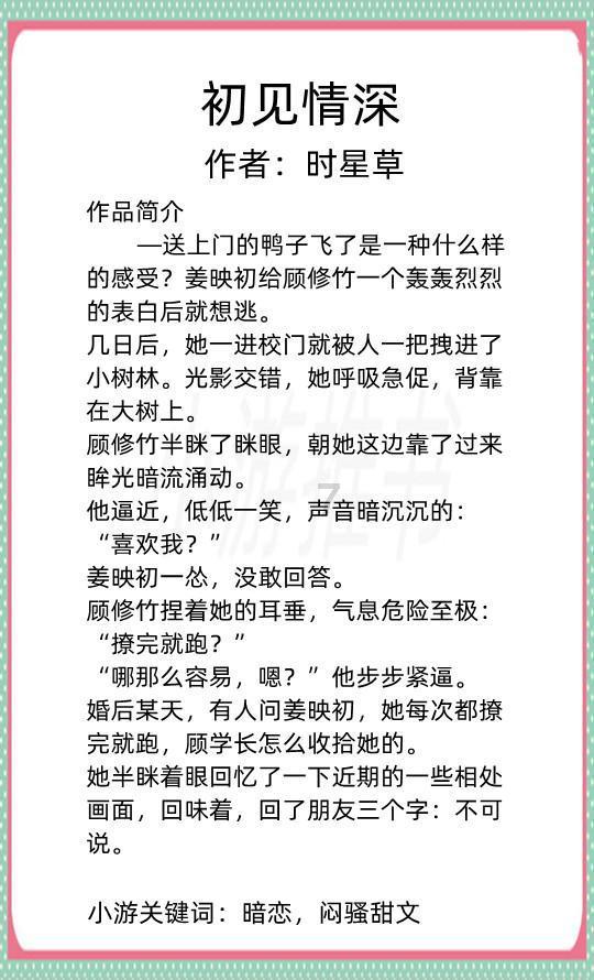 国王升空记